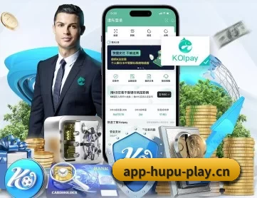 虎扑电竞 APP 深度功能（LPL）